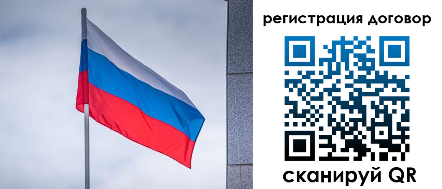 прописка от собственника в Гремячинске