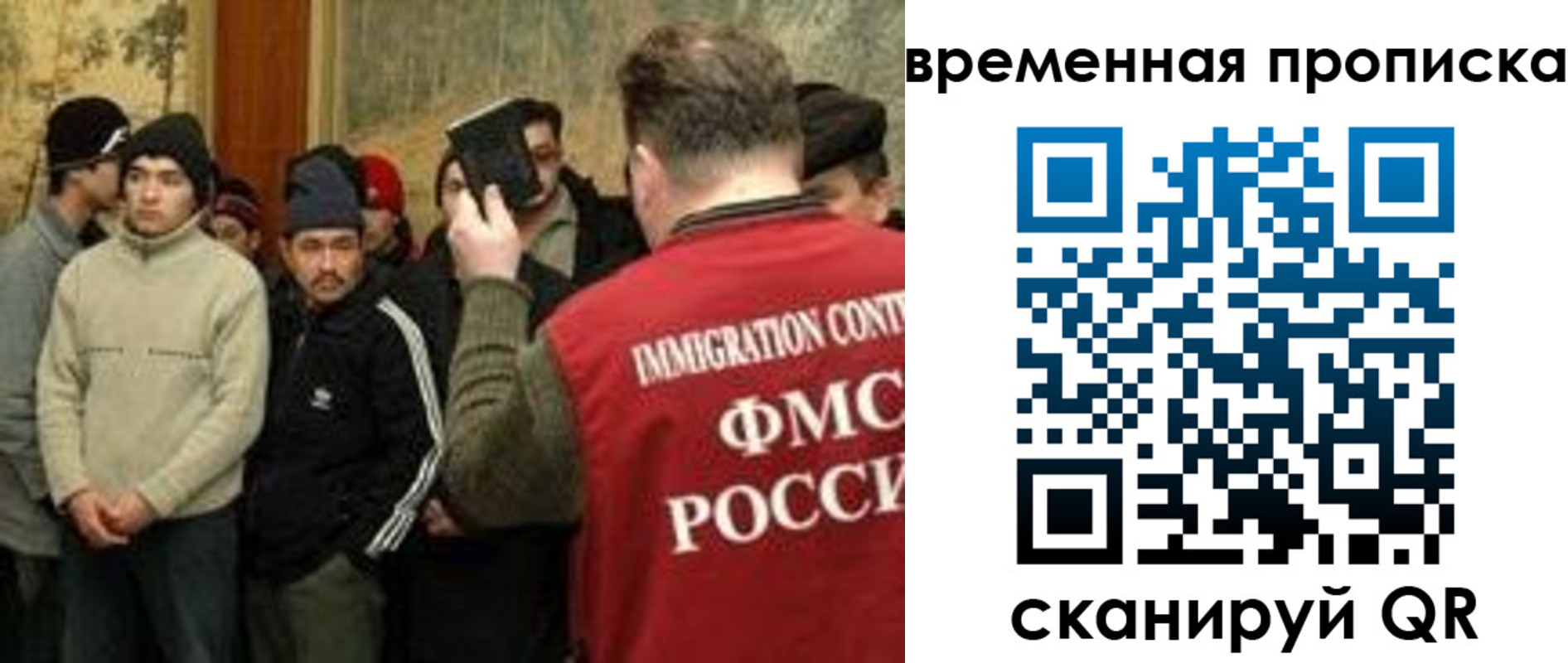 временная регистрация в Гремячинске