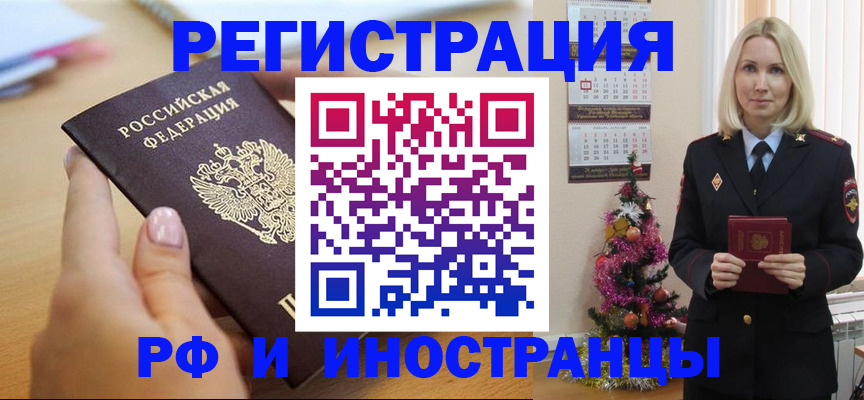 пропишу в квартире в Гремячинске